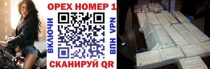 Cocaine FishScale  Купить где  Каневская 