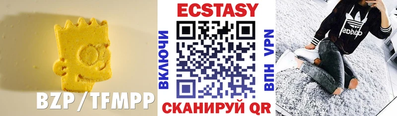 Купить  Каневская  ЭКСТАЗИ 250 мг