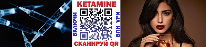 Купить  Каневская  Кетамин VHQ 