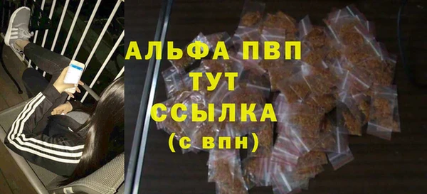 мефедрон Нягань