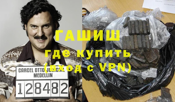 мефедрон Нягань