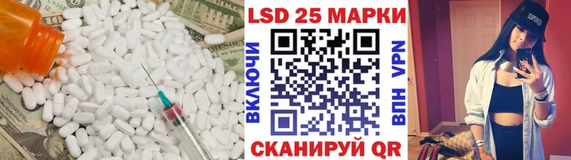 Купить где  Каневская  LSD-25 экстази кислота 
