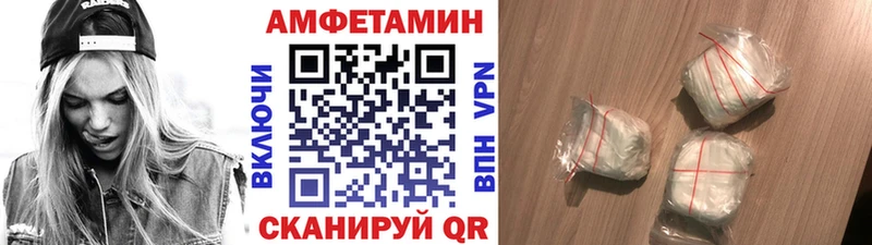 Первитин винт  Купить  Каневская 