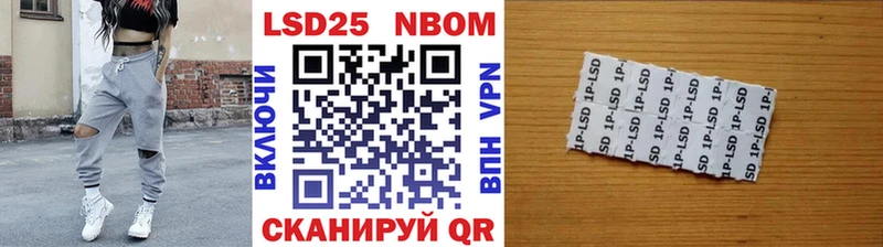 Купить закладки  Каневская  Марки 25I-NBOMe 1,5мг 