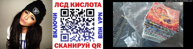 Марки 25I-NBOMe 1,5мг Каневская