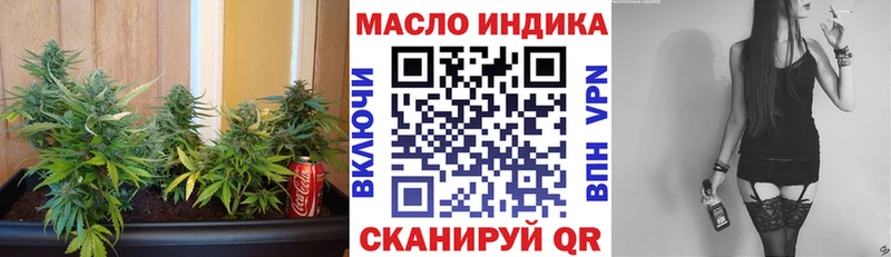 Купить где  Каневская  ТГК гашишное масло 